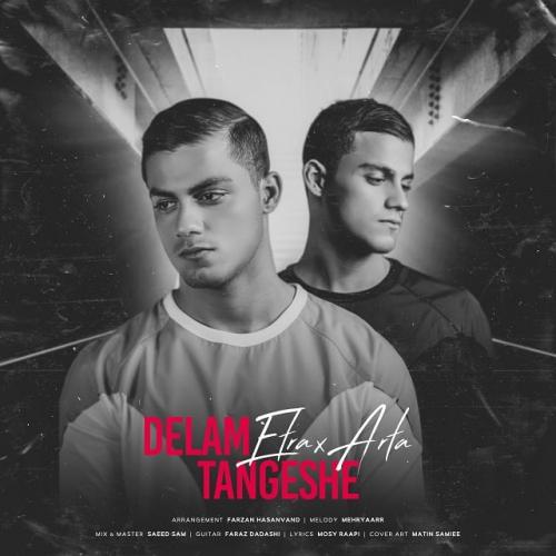 اترا و آرتا دلم تنگشه